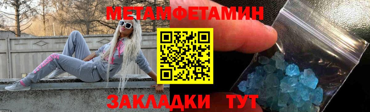 Амфетамин VHQ Сосновый Бор