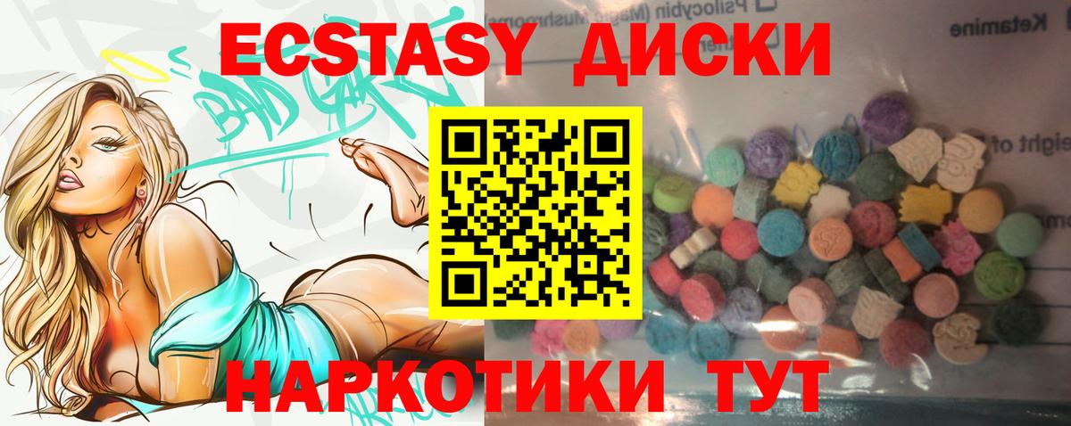   сайт  Вход с VPN  ЭКСТАЗИ  Сосновый Бор  ЭКСТАЗИ 300 mg  ЭКСТАЗИ таблы  цены  