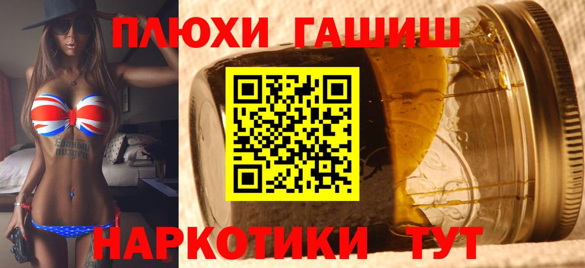 ГАШ Premium Сосновый Бор
