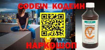 герыч Наро-Фоминск