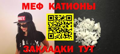 экстази Новокубанск