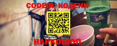 мескалин Новодвинск