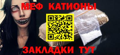 таблы Новозыбков