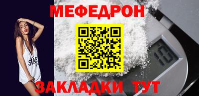таблы Новозыбков