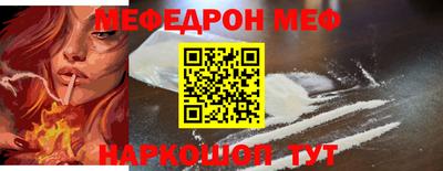 таблы Новозыбков