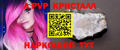 мескалин Новодвинск