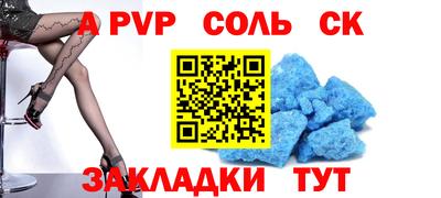 мескалин Новодвинск