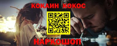 мескалин Новодвинск