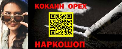 экстази Новокубанск