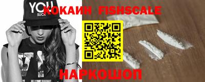 герыч Наро-Фоминск