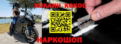 мескалин Новодвинск