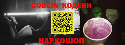 экстази Новокубанск