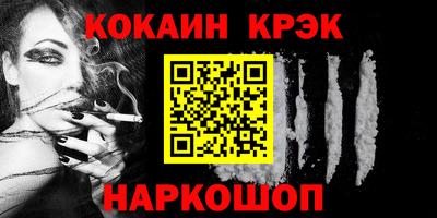 таблы Новозыбков
