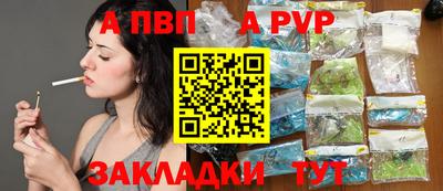 мескалин Новодвинск