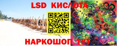 таблы Новозыбков