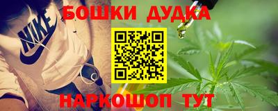 мескалин Новодвинск