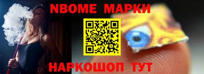 таблы Новозыбков