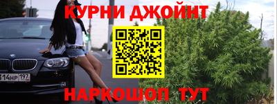 экстази Новокубанск