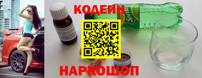 мескалин Новодвинск