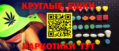 мескалин Новодвинск