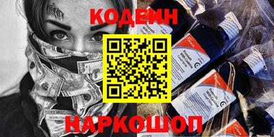 таблы Новозыбков