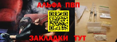 мескалин Новодвинск