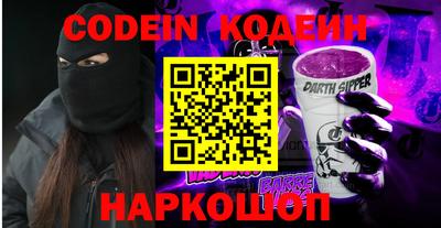 экстази Новокубанск