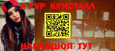 мескалин Новодвинск