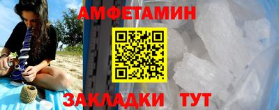 таблы Новозыбков