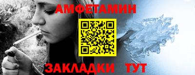 таблы Новозыбков
