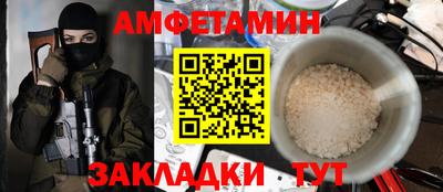 экстази Новокубанск
