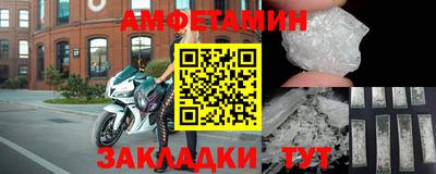 эйфоретик Нягань
