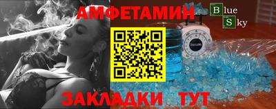 мескалин Новодвинск