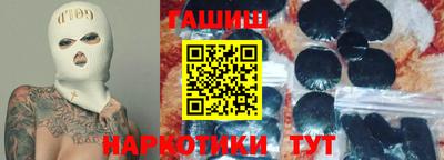 таблы Новозыбков