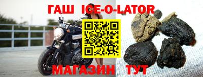 экстази Новокубанск