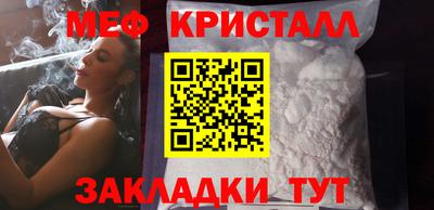 таблы Новозыбков