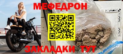 таблы Новозыбков