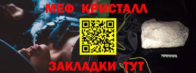 таблы Новозыбков