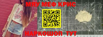 таблы Новозыбков