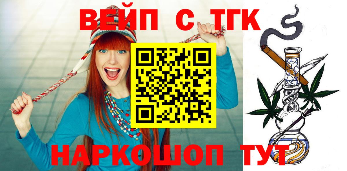 Марихуана  Сосновый Бор  АМФ   COCAIN  Меф   Вход с VPN  Гашиш 
