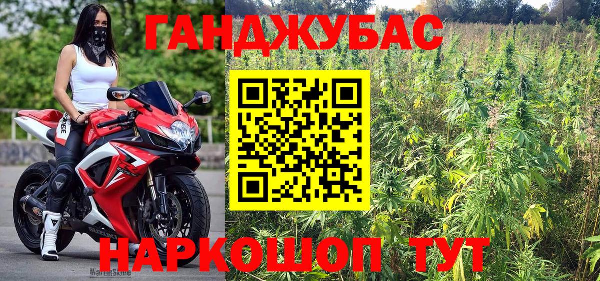 Шишки марихуана MAZAR  Каннабис Ganja  Сосновый Бор  Конопля индика  Вход с VPN 