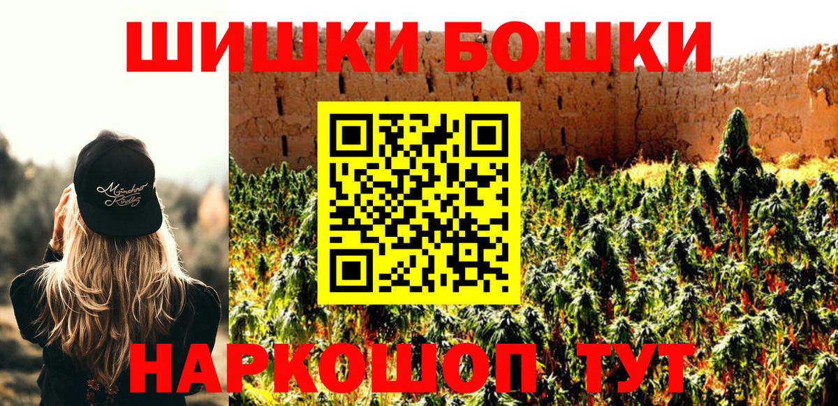 Канабис MAZAR Сосновый Бор